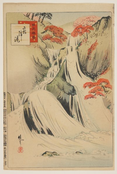 Kirifuri Waterfalls, May 1893 by Ayaka Yshin